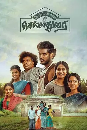 kozhipannai chelladurai 2024 , TheMoviesFlix - TheMoviesFlix.Digital