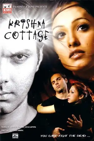 krishna cottage 2004 , TheMoviesFlix - TheMoviesFlix.Digital