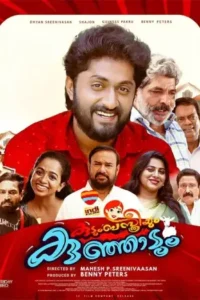 kudumba sthreeyum kunjadum 2024 , TheMoviesFlix - TheMoviesFlix.Rest