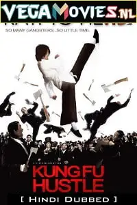 kung fu hustle 2004 , TheMoviesFlix - TheMoviesFlix.Digital