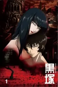 kurozuka season 1 , TheMoviesFlix - TheMoviesFlix.Digital