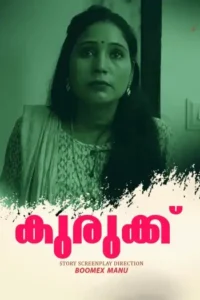 kurukku 2025 , TheMoviesFlix - TheMoviesFlix.Rest