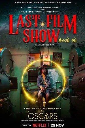 last film show 2022 , TheMoviesFlix - TheMoviesFlix.Digital