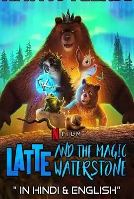 latte the magic waterstone 2019 , TheMoviesFlix - TheMoviesFlix.Digital