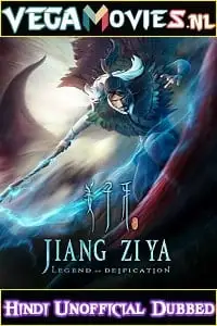 legend of deification jiang ziya 2020 , TheMoviesFlix - TheMoviesFlix.Digital