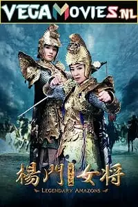 legendary amazons 2011 , TheMoviesFlix - TheMoviesFlix.Digital