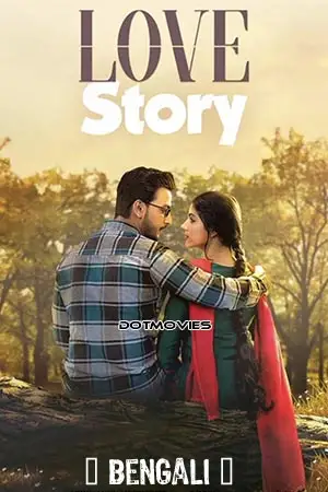 love story 2020 , TheMoviesFlix - TheMoviesFlix.Digital