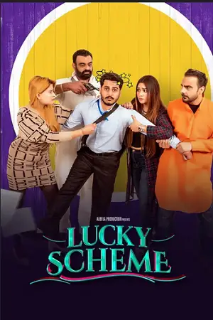 lucky scheme 2024 , TheMoviesFlix - TheMoviesFlix.Digital