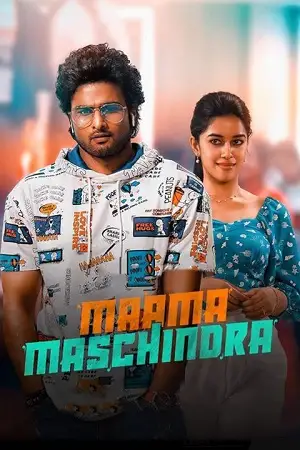maama mascheendra 2023 , TheMoviesFlix - TheMoviesFlix.Digital