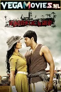 madrasapattinam 2010 , TheMoviesFlix - TheMoviesFlix.Digital