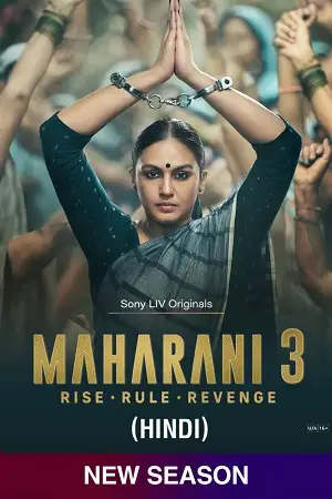 maharani 3 2024 , TheMoviesFlix - TheMoviesFlix.Digital