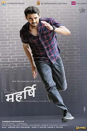 maharshi 2019 , TheMoviesFlix - TheMoviesFlix.Digital