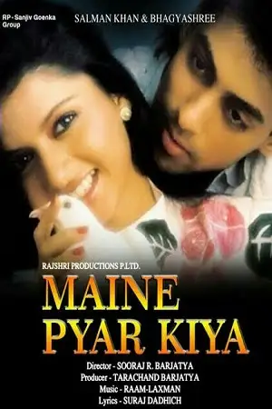 maine pyar kiya 1989 , TheMoviesFlix - TheMoviesFlix.Digital