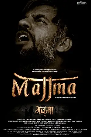 majjma 2021 , TheMoviesFlix - TheMoviesFlix.Digital