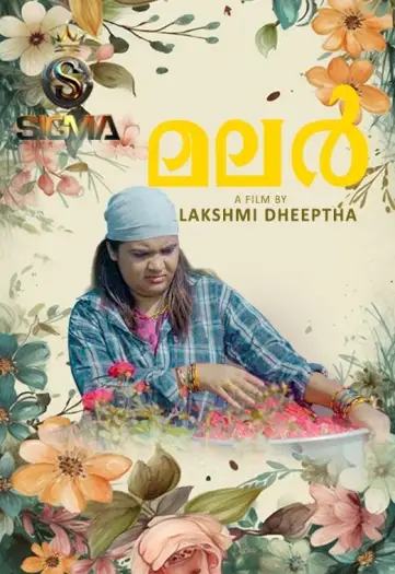 malar 2025 , TheMoviesFlix - TheMoviesFlix.Digital