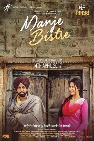 manje bistre 2017 , TheMoviesFlix - TheMoviesFlix.Digital