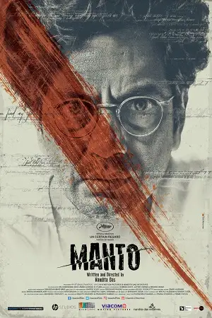 manto 2018 , TheMoviesFlix - TheMoviesFlix.Digital