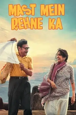 mast mein rehne ka 2023 , TheMoviesFlix - TheMoviesFlix.Digital