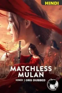 matchless mulan 2022 , TheMoviesFlix - TheMoviesFlix.Digital