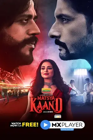 matsya kaand 2021 , TheMoviesFlix - TheMoviesFlix.Digital
