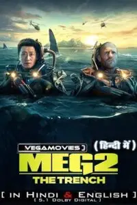 meg 2 the trench 2023 , TheMoviesFlix - TheMoviesFlix.Digital