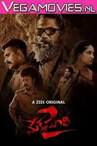 meka suri 2021 , TheMoviesFlix - TheMoviesFlix.Digital