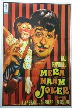 mera naam joker 1970 , TheMoviesFlix - TheMoviesFlix.Digital