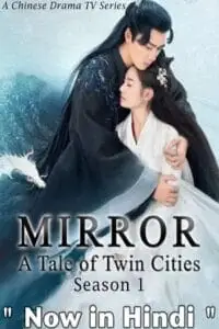 mirror a tale of twin cities season 1, TheMoviesFlix - TheMoviesFlix.Digital