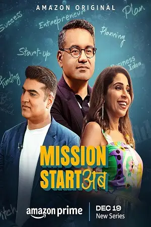 mission start ab 2023, TheMoviesFlix - TheMoviesFlix.Digital