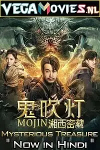 mojin mysterious treasure 2020 , TheMoviesFlix - TheMoviesFlix.Digital