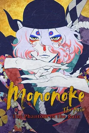 mononoke the movie phantom in the rain 2024, TheMoviesFlix - TheMoviesFlix.Digital