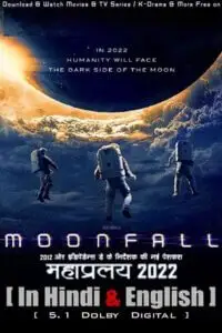 moonfall 2022 , TheMoviesFlix - TheMoviesFlix.Digital