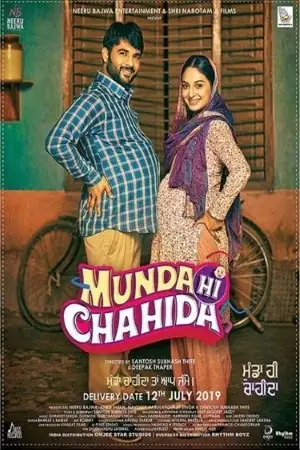 munda hi chahida 2019 , TheMoviesFlix - TheMoviesFlix.Digital