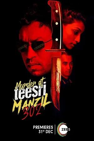 murder at teesri manzil 302 2009 , TheMoviesFlix - TheMoviesFlix.Digital