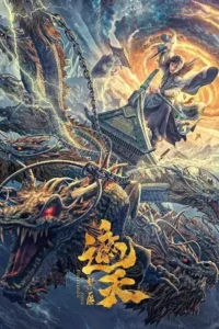 murder in the first 2022 , TheMoviesFlix - TheMoviesFlix.Digital