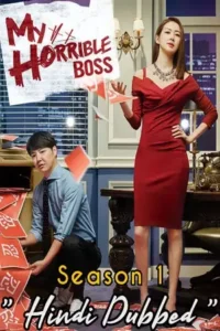 my horrible boss s01, TheMoviesFlix - TheMoviesFlix.Digital