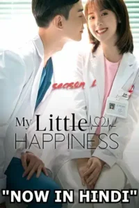 my little happiness season 1 , TheMoviesFlix - TheMoviesFlix.Digital