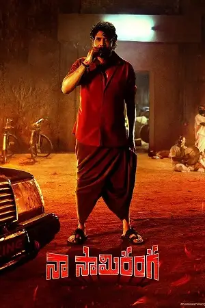 naa saami ranga 2024 , TheMoviesFlix - TheMoviesFlix.Digital