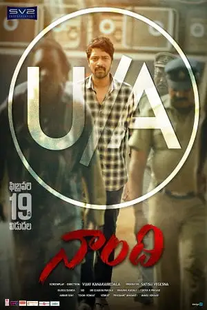 naandhi 2021 , TheMoviesFlix - TheMoviesFlix.Digital