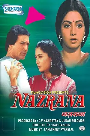 nazrana 1987 , TheMoviesFlix - TheMoviesFlix.Digital