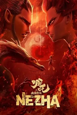 ne zha 2019 , TheMoviesFlix - TheMoviesFlix.Digital
