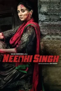 needhi singh 2016 , TheMoviesFlix - TheMoviesFlix.Rest