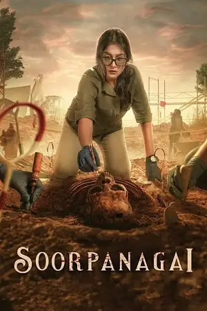 nene naa meenakshi 2023 , TheMoviesFlix - TheMoviesFlix.Digital