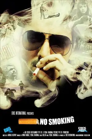no smoking 2007 , TheMoviesFlix - TheMoviesFlix.Digital