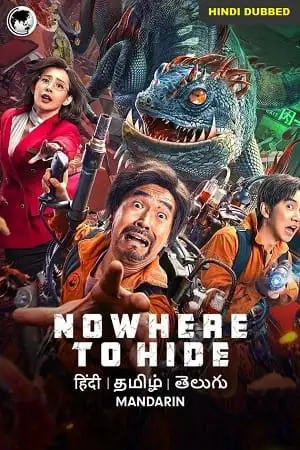 nowhere to hide 2021 , TheMoviesFlix - TheMoviesFlix.Digital