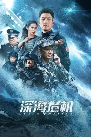 ocean rescue 2023 , TheMoviesFlix - TheMoviesFlix.Digital
