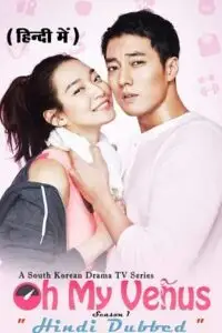 oh my venus season 1, TheMoviesFlix - TheMoviesFlix.Digital