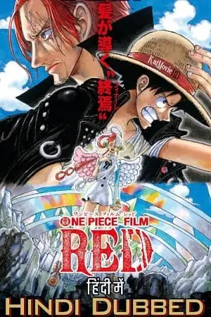 one piece film red 2022 , TheMoviesFlix - TheMoviesFlix.Digital