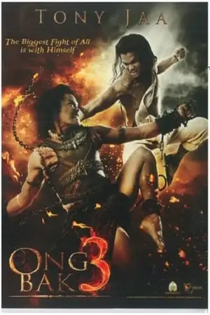 ong bak 3 2010 , TheMoviesFlix - TheMoviesFlix.Digital