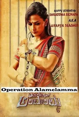 operation alamelamma 2020 , TheMoviesFlix - TheMoviesFlix.Digital